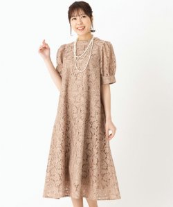 Aimer  エメ　総レース袖付きテントラインドレス　モカ/M