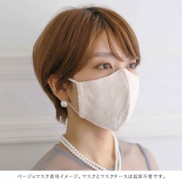 Je super  【マスク・ドレスセット】ジュシュペール　袖レースタックドレス　ネイビー/M