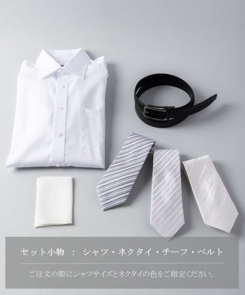 Select Shop  【7点セット】ヘリンボーン3ピーススーツセット　グレー/A4