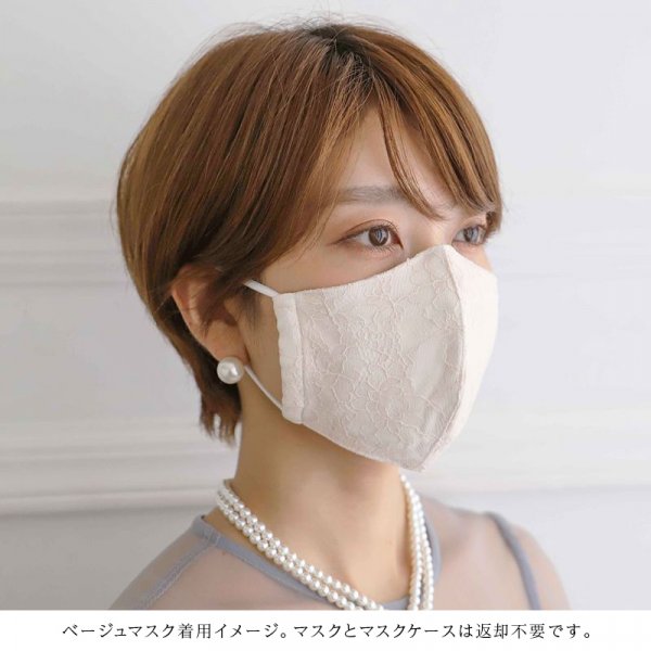 Andemiu  【マスク・ドレスセット】アンデミュウ　ストライプレースタイトドレス　グレー/M