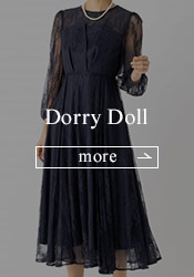 Dorry Doll