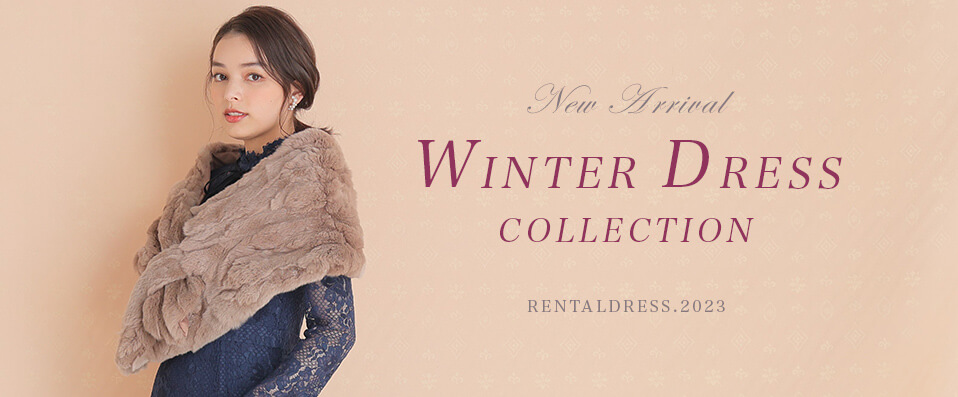 Winter Dress COLLECTION | 冬の新作ドレスコレクション